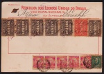Brasil 1914 - Vale Postal no valor de 150$ réis com selos de depósito e selos para o porte de correio.