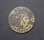 moeda de Portugal, Rara X reis de 1732 em otimo estado, estimada R$ 150,00