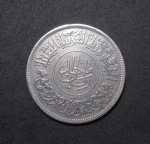 moedão de prata do Iemen, 1 Rial de 1963 (AH 1382), 40mm diâmetro e 19,7gr.  Estimada R$ 95,00