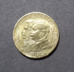 moeda do Brasil, rara 1000 reis de 1922 variante `BBasil`