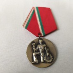 Medalha Mérito do Trabalho da Bulgária