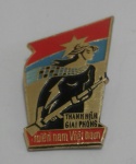 Pin em homenagem às tropas femininas Vietcongs do Vietnã do Sul na Guerra - Viet Cong