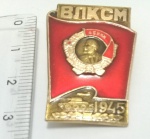 Pin comemorativo a Ordem de Lênin - fim da Segunda Guerra Mundial 1945 - URSS União Soviética