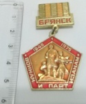 Pin comemorativo aos 30 anos do fim da Segunda Guerra Mundial 1945 1975 - URSS União Soviética