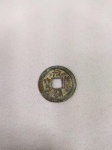 11. Escassa moeda da CHINA, 1098-1100. Cunhada por apenas 4 anos durante a Dinastia Sung, Yuan Fu. 25mm diâmetro