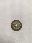 22. Moeda com furo quadrado do IMPÉRIO DO VIETNÃ, Sheng Yuan, século XVIII. Inspirada na moeda furada Chinesa durante invasão em seu território. Bela pátina. 