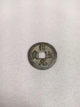 23. Escassa moeda CHINA, cunhada em bronze durante a Dinastia Sung, Shao Sheng, 1094-1097. Apenas 4 anos de cunhagem. 24mm diâmetro. Bela pátina branca. 
