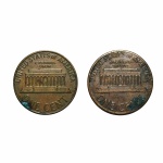 Duas antigas moedas Norte Americanas no valor de  "One cent" dos anos de 1975 e 1990.
