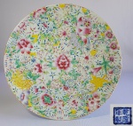 Grande prato em porcelana chinesa Familia Rosa, decoração MILLEFIORI, vestígios de douração, marca azul Qianlong (1711-1799), podendo ser apócrifa do Período Republicano (1919 a 1949). Med. 30 cm
