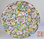 Prato em porcelana chinesa Milifiore, decorado com forte douração de fundo. Primeira metade do séc.XX. Med. 26 cm.