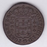 Moeda de prata, Brasil colonia, 160 reis de 1771, 2º tipo: SUBQ, Casa da Moeda de Lisboa, P 179