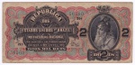Cédula de 2000 réis de 1918, R 084, autografada
