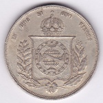 Moeda de prata, Brasil império, 1000 reis de 1856, anel de estrelas solto e ponto entre zeros, P 604ab