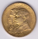 Moeda de bronze alumínio, Brasil república, 1000 reis de 1922, V 123, FC