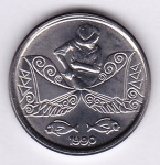 Moeda de alumínio, Brasil república, 5 centavos de 1990, V 407, FC