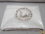 Toalha de mesa para Shabat. Peça  de cetim branco, tem um design de pequenas simbolos judaicos  e com borda recortada. Medindo: 4 M x 150 cm. Peça linda e em perfeito estado.