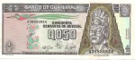 GUATEMALA - 0,50 QUETZALES - 1989 - FE COM MANCHA - ESTIMATIVA  40,00