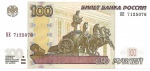 RUSSIA - 100 RUBLOS - 2004 - FE - ESTIMATIVA 50,00