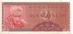 INDONESIA - 2 1/2 RUPIAS - 1956 - FE - ESTIMATIVA 40,00