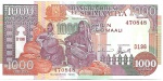 SOMALIA - 1.000 SHILLINGS - 1996 - FE - ESTIMATIVA 30,00