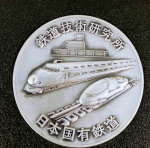 Belíssima medalha comemorativa chinesa da construção do Trem Bala - No estojo (AM)