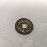 26. Moeda de bronze da Dinastia Sung, CHINA, cash. Considerada um Amuleto da Sorte e utilizada para jogar I-Ching. Bela pátina Branca  