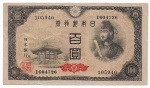 CEDULA DO JAPÃO - 100 YEN  - ANO DE 1946 - CATALOGO INTERNACIONAL: #89 - VALOR DE MERCADO R$ 180,00 - CONSERVAÇÃO: MBC = MUITO BEM CONSERVADA
