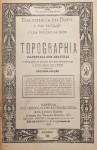 Topographia Illustrada com Gravuras - Lisboa 1898 - Ilustrado com gravuras dentro e fora de texto - Brochura - Muito bom exemplar.