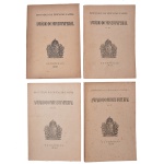 ANUÁRIO DO MUSEU IMPERIAL - 1951 a 1970 - Pertenceu ao Diretor do Museu Imperial Marques dos Santos. Editora: Ministério da Educação e Saúde // Idioma: Português.