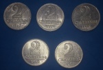 2 Cruzeiros - conjunto  de 4 moedas - de 1957 a 1961 - Jogo completo ( Só  194,000 Peças) !!