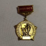 15.  Militaria. Bela medalha da URSS, comemorativa aos 30 anos de vitória em batalha contra a Alemanha Nazista, durante a Segunda Guerra, 1944-1974.