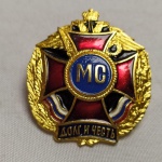 39. Distintivo da MS (MC em russo), Unidade Especial do EXÉRCITO RUSSO, com imagem de Cruz Esmaltada e Águia de Duas Cabeças. Aparafusado. 