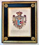 Rara gravura aquarelada Brasão  Duque de Belluno , SEC.XIX , med. 30 x 35 no total c/ moldura .Claude Victor-Perrin, 1.º Duque de Belluno (Lamarche, 7 de dezembro de 1764  Paris, 1 de março de 1841) foi um militar francês que participou nas Guerras Revolucionárias Francesas e nas Guerras Napoleónicas. Ascendeu ao posto de Marechal de França em 1807.