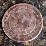 Moeda Antiga de 100 Reis De 1889       ...Peça está em SP , na cidade de Américo Brasiliense .