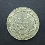 BRASIL - Moeda Prata Mocinha 2000 Réis 1927