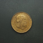BRASIL - Moeda de Bronze 10 Réis 1868
