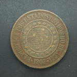 BRASIL - Moeda de Bronze 40 Réis 1908