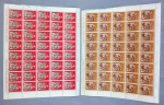 FILATELIA,  duas  (2)  folhas  de  selos  comemorativos  italianos  do Vaticano, completas com quarenta selos cada, de 25 e 55 liras, ambas não circuladas e com sinais de etiqueta colada no verso.