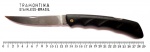 Colecionismo - Canivete voltado a pesca, de manufatura nacional, pela `Tramontina`. Canivete em excelente estado de conservação. O canivete aberto mede 29,0 cm e a lâmina mede 13,5 cm de comprimento.
