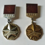 12. (2) Medalhas VLKSM Comsomol da URSS - 2ª e 3ª Classes (1973-1980). Medem 2,5 x 6,0 cm.