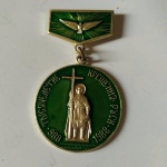 17. Curiosa medalha da URSS com santo da Igreja Ortodoxa e imagem da pomba da paz, datada de 1988. A peça traz a marca do fabricante no verso