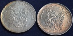 Duas moedas em prata 2000 réis, ano 1932, Série Vicentina, IV Centenário da Colonização do Brasil, Dom João III 1502/1557 Rei de Portugal, escurecimento natural da prata