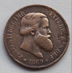 Moeda Bronze 20 Réis 1869