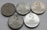 Cinco Moedas Alumínio 2 Cruzeiro 1957, 1958, 1959, 1960 e 1961