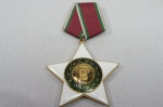 Militaria - Medalha Comemorativa da Bulgária - Segunda Guerra Mundial - Com estrela esmaltada.
