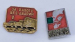 MILITARIA - Lote com 02 Distintivos Soviéticos do Lenin (34)
