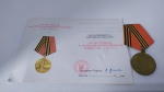 12. Medalha da Rússia/URSS/Ucrânia Com DOCUMENTO em Branco, em celebração aos 50 ANOS da VITÓRIA NA 2ª GUERRA MUNDIAL (1945-1995) com a imagem da Praça Vermelha e do Kremlin, e fogos de artifício estourando no céu. Concedida por países membros da ex-União Soviética a militares, sobreviventes e trabalhadores que se destacaram durante a Guerra Patriótica, após decreto Presidencial nº 5336-1, assinado em 7 de julho de 1993. 