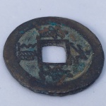 25. Clássica moeda com furo quadrado China antiga, 1078-1085, cunhada em bronze durante a Dinastia Sung, Yuan Feng.