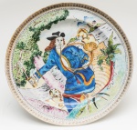Prato de porcelana chinesa Companhia das Índias apresentando decoração conhecida como O Caçador. Borda com frisos dourado e azul cobalto. Centro com a figura de um caçador com seus cães. China. Séc. XIX. Peça semelhante reproduzida em Treasures of Chinese Export Ceramics. 25 cm.
