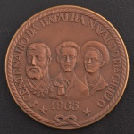Medalha Comemorativa do Brasil, 1º Centenário da Batalha Naval do Riachuelo, Data 11 de Junho de 1965, Gravador Lorcas, Bronze, Peso 53 g, Diâmetro 50 mm, Flor de Cunho.